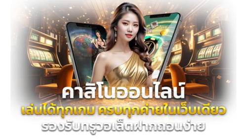 8kbet เปิดประสบการณ์เว็บพนันออนไลน์ระดับพรีเมียม